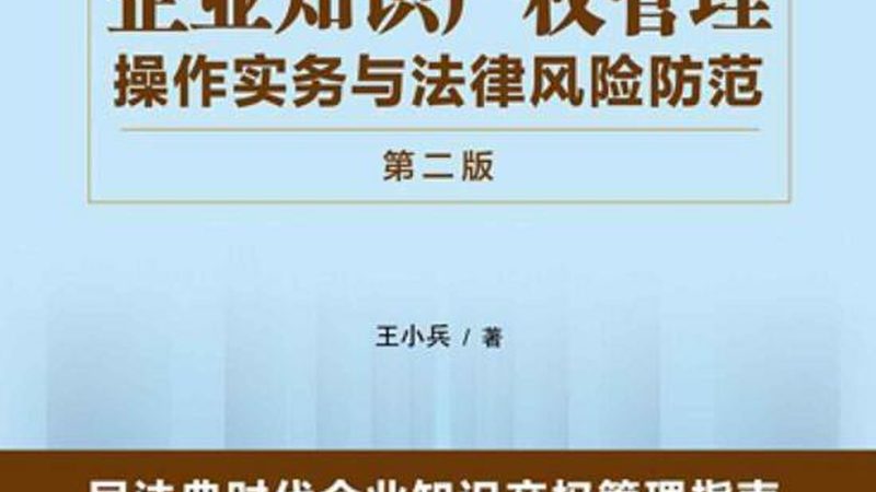 个体工商营业执照代办：报价背后的考量因素**