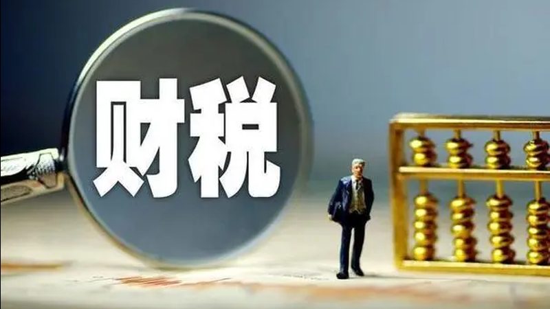 发明专利审查：周期、费用及关键要素解析