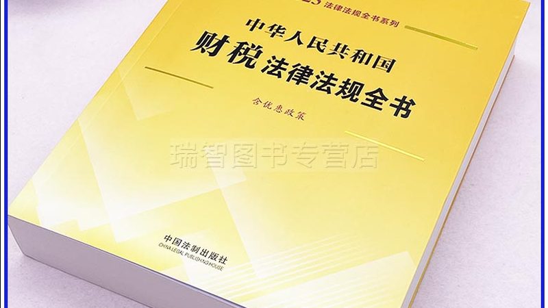变更公司名称，你需要了解的流程与时间
