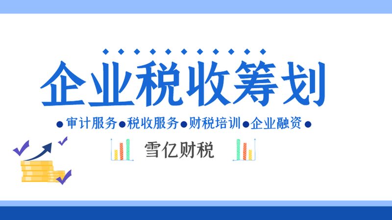 专利申请费用解析：揭秘影响价格的关键因素