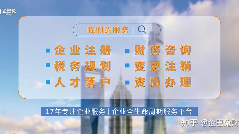 上海小规模代理记账，费用构成与合理选择
