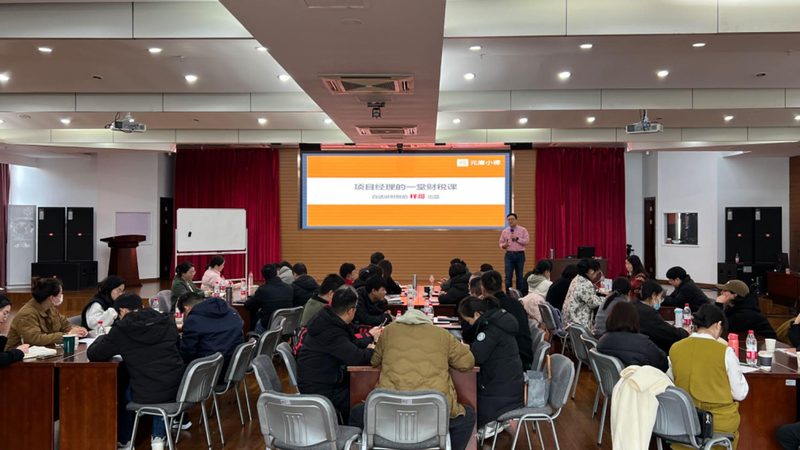 企业所得税汇算清缴实务操作要点全解析