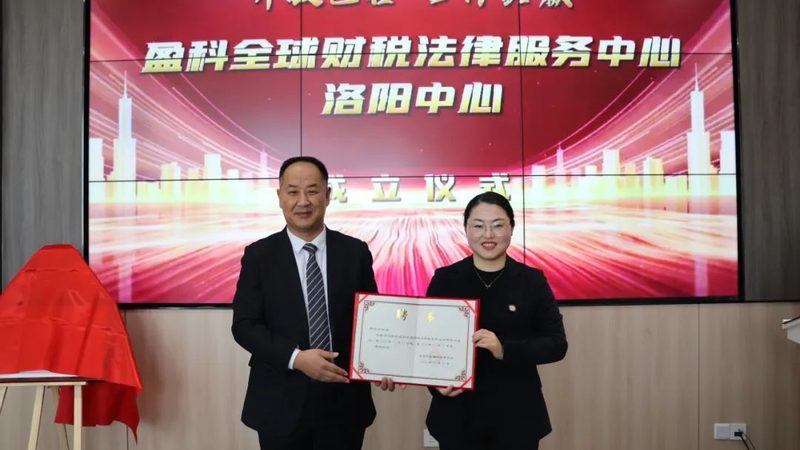 广州法律咨询公司如何助力设备采购合规**