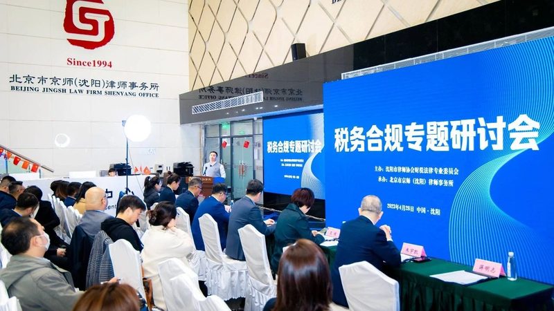 东莞实体店工商注册费用解析：费用构成与影响因素