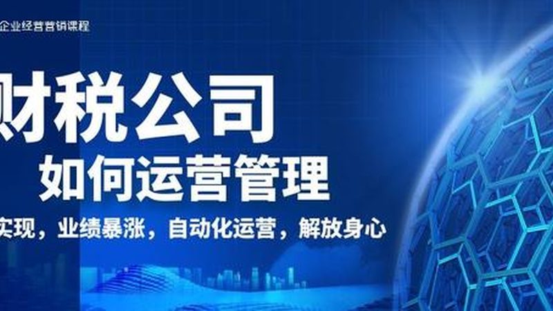 汇算清缴应纳税额补税计算：合规操作与关键要点