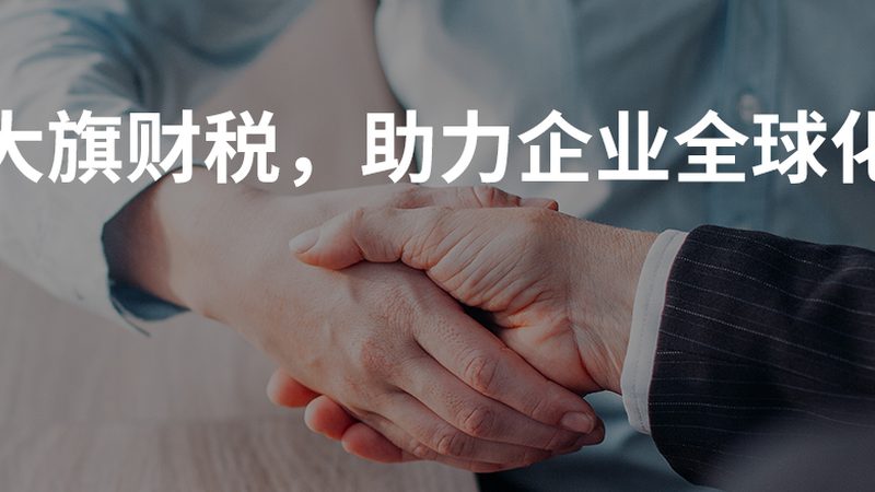 注册小型公司成本解析：揭秘费用构成与节省之道