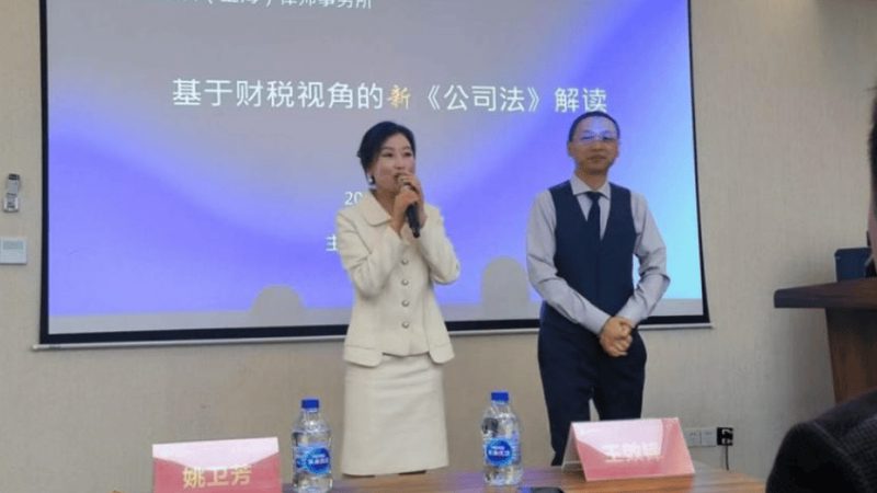 实缴资金可以通过以下方式缴纳：