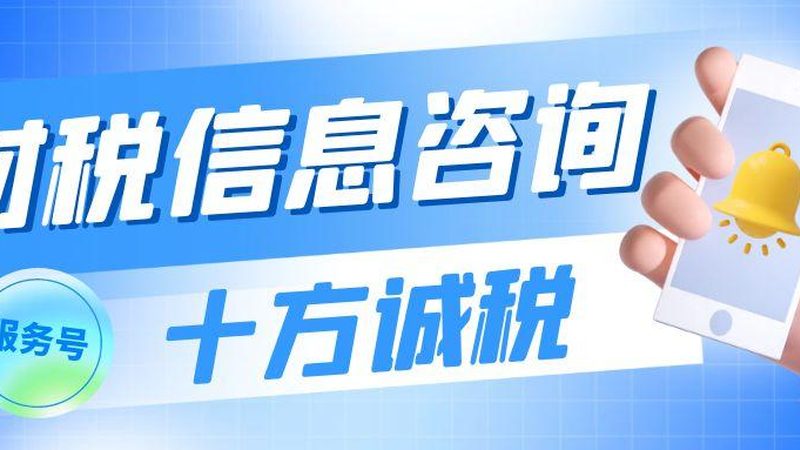 深圳公司注销社保公积金，这些流程和注意事项你了解吗？**