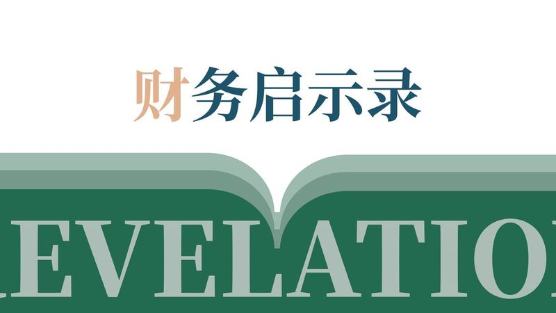 注册公司必备证件清单：全面解析与实操建议