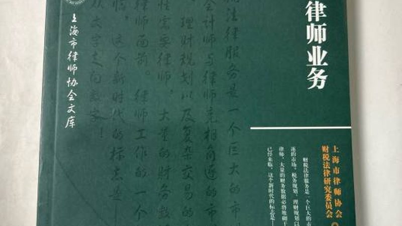 小规模公司注册代办，费用构成及注意事项